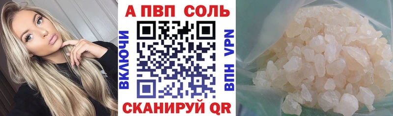 Alfa_PVP мука  MEGA ТОР  Новотитаровская 