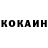 Кетамин VHQ videokal