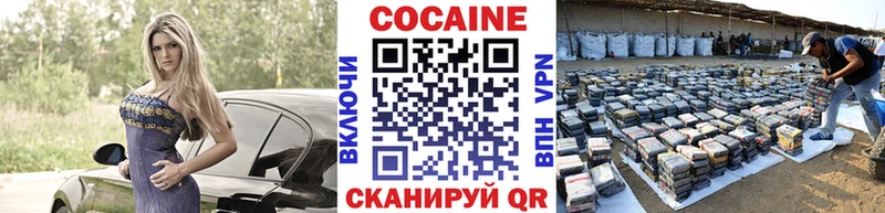 COCAIN 99%  наркошоп  Новотитаровская 