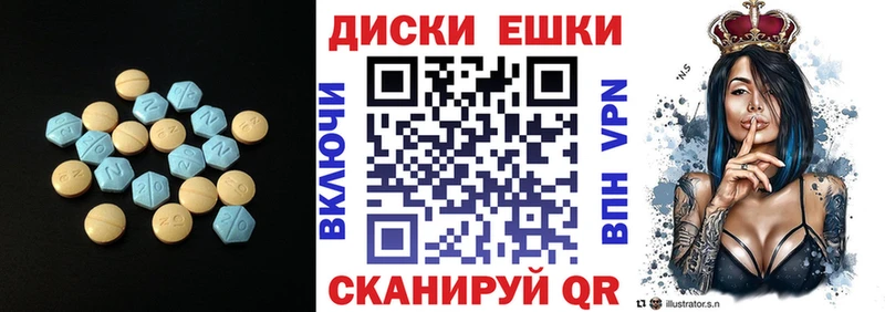 Экстази MDMA  Новотитаровская 