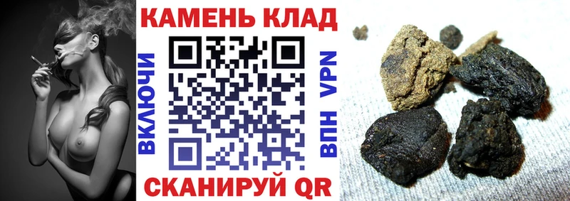 ГАШ убойный  кракен ONION  Новотитаровская  магазин продажи  