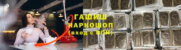 кокаин VHQ Белокуриха