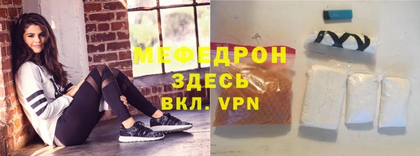 мет Богородицк