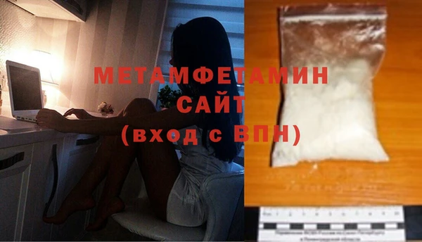 кокаин VHQ Белокуриха