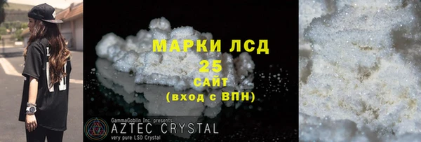 мет Богородицк