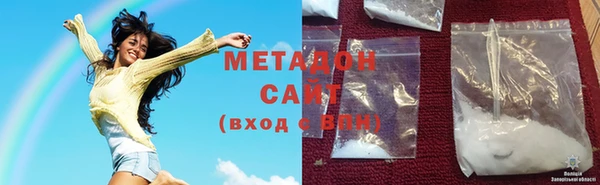 мефедрон мука Беломорск