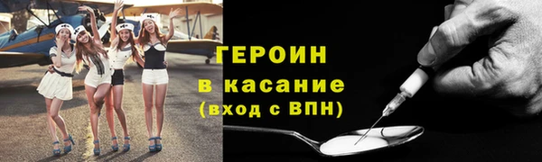 кокаин VHQ Белокуриха