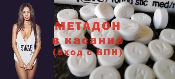 синтетический гашиш Богородск