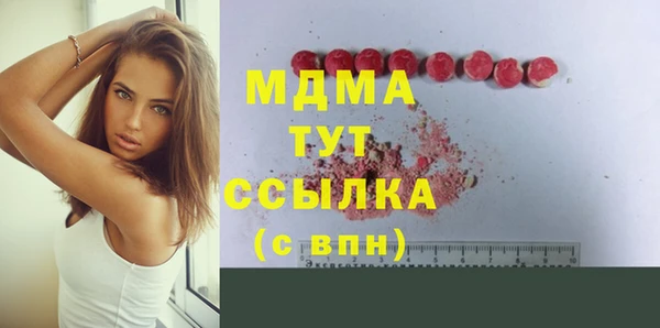мет Богородицк