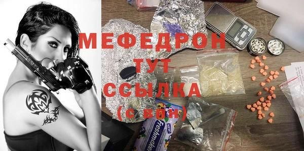 мет Богородицк