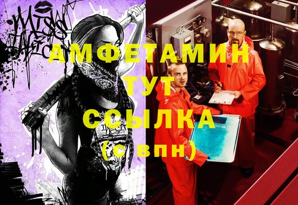 бутик Белоозёрский