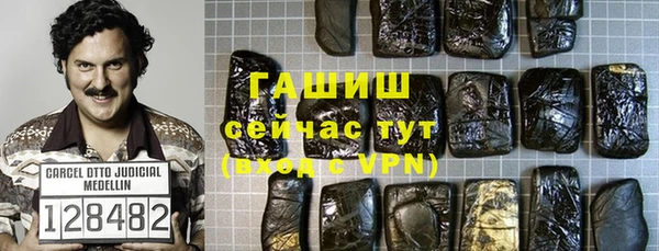 синтетический гашиш Богородск