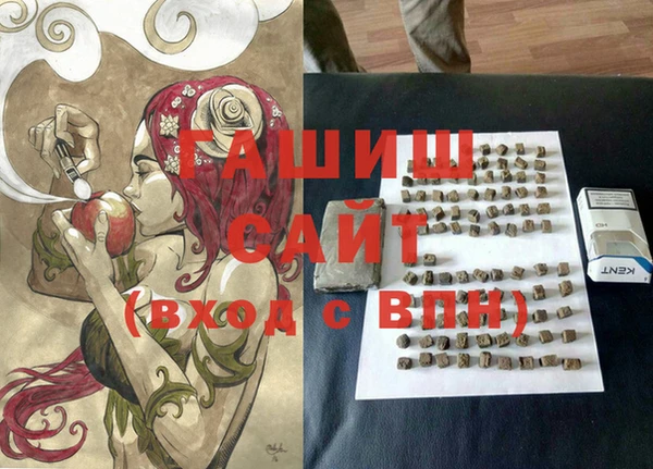 синтетический гашиш Богородск