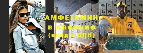 кокаин VHQ Белокуриха