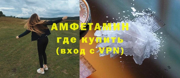 мефедрон мука Беломорск