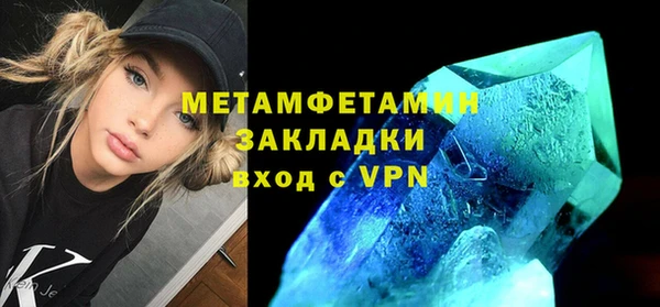 синтетический гашиш Богородск