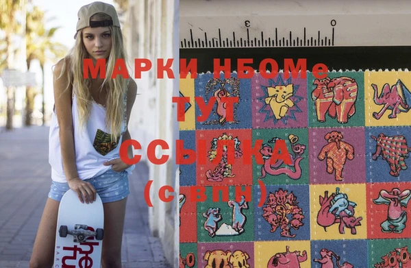 синтетический гашиш Богородск