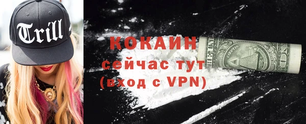 бутик Белоозёрский