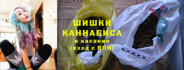 мефедрон мука Беломорск