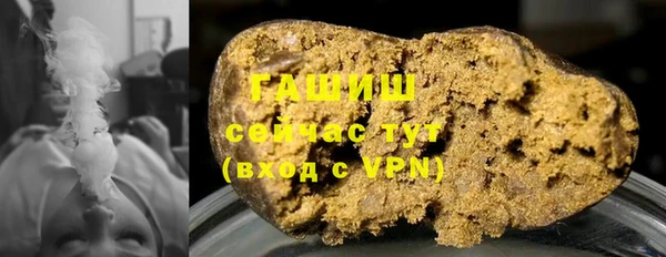 кокаин VHQ Белокуриха