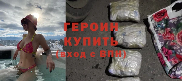 кокаин VHQ Белокуриха