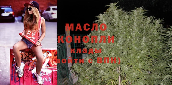 мет Богородицк