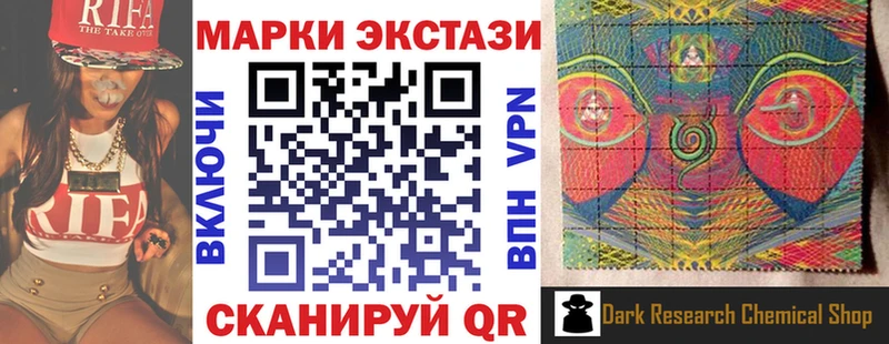 Марки NBOMe 1,8мг  Новотитаровская 
