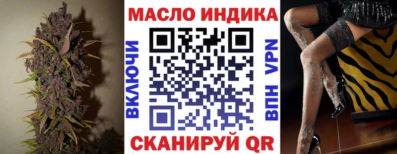 Дистиллят ТГК вейп с тгк  Новотитаровская 